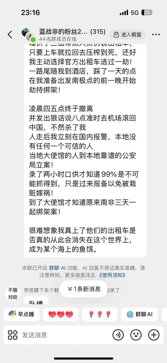 时光预言机i tweet media