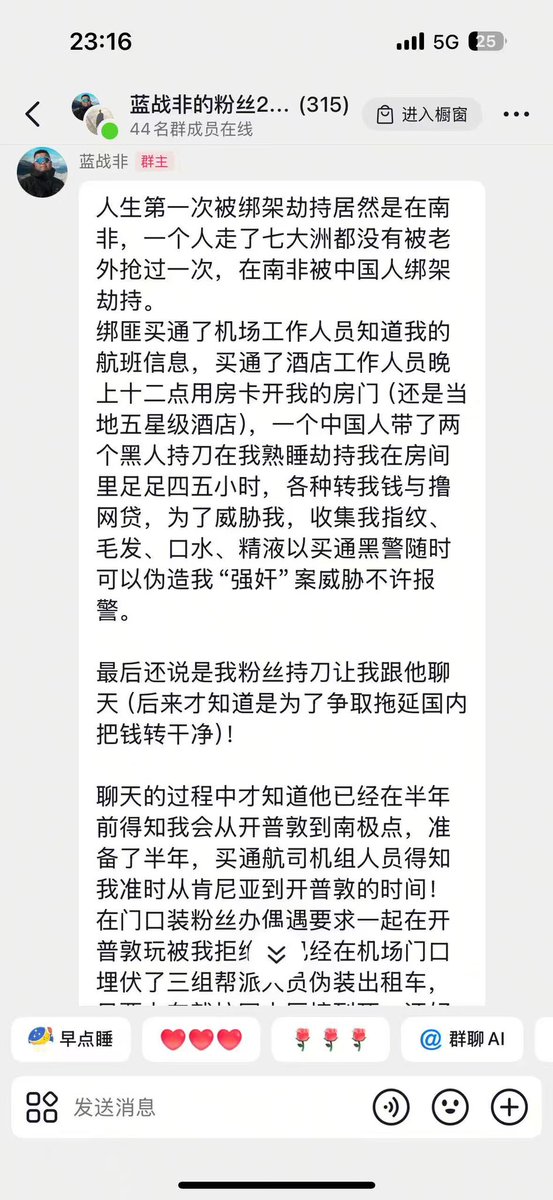 时光预言机i tweet media