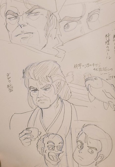 アニメ美味しんぼは良いカットや演出が沢山ありますね 