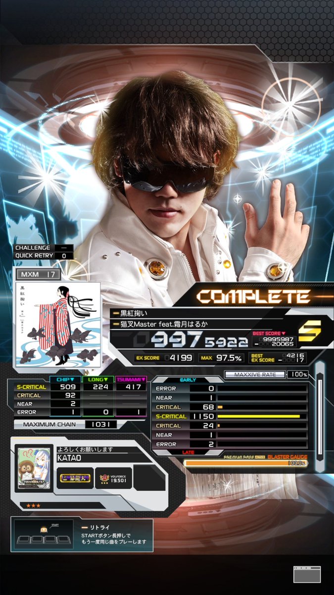 くぅ～～～～～～～