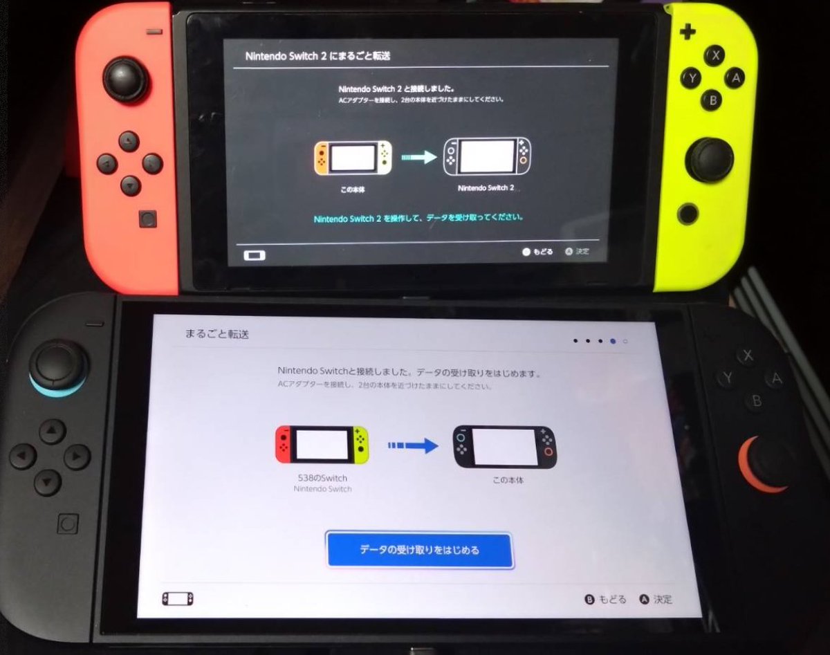 nanashimachida's tweet image. 今までありがとう #Switch1 これからよろしく #Switch2 😉