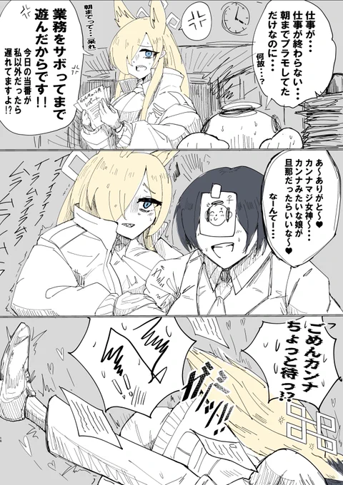 #今年も残りわずかなので今年一番伸びた絵を貼る見た絵描きさんも強制でやる 
百合らしいです(カンナ×女先生) 