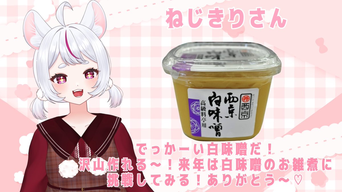 またまたありがとうございます💕 大事にします✨️✨️