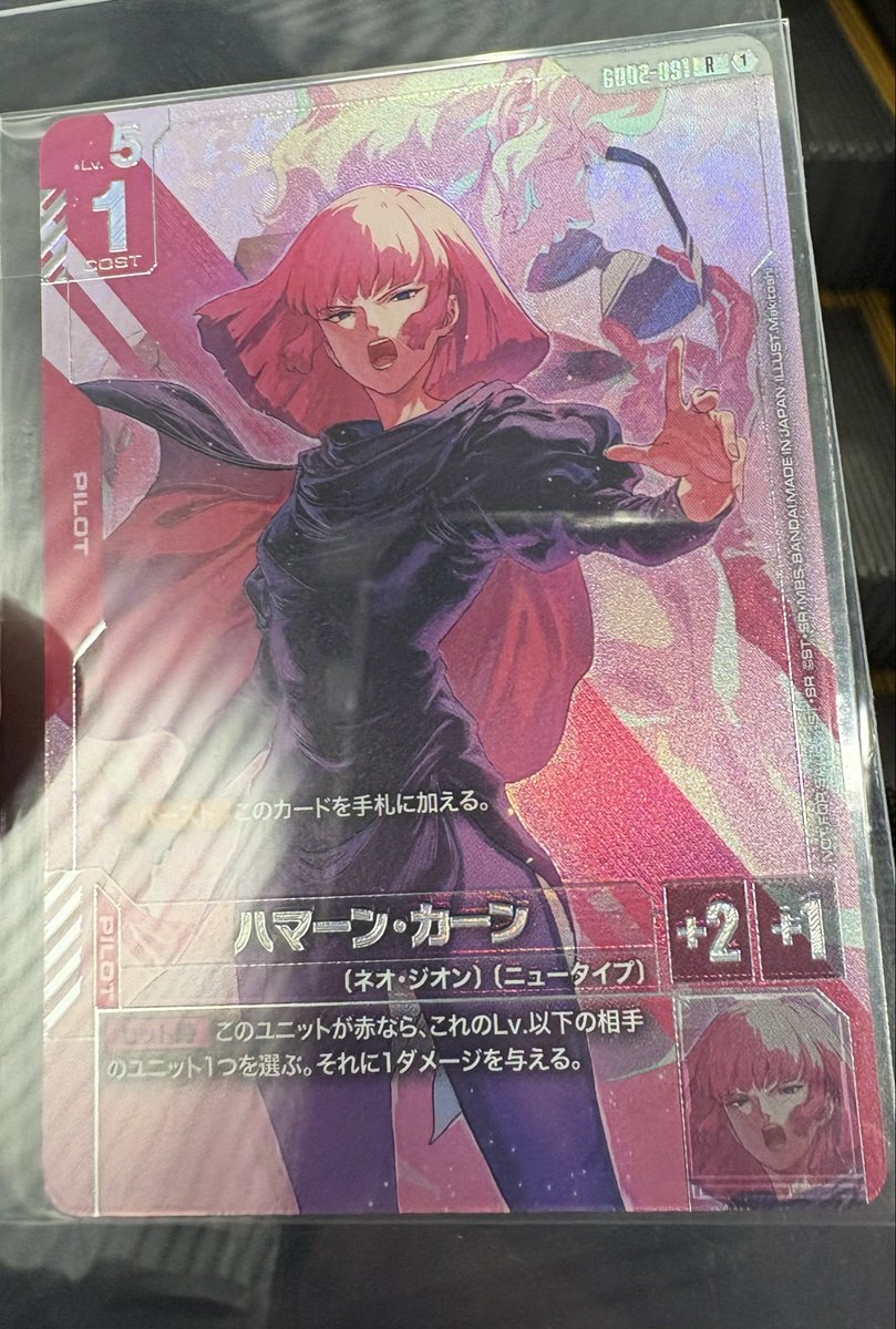 ガンダムカードゲーム🏆NTC 緑白ウイング🟩⬜️前回と同じリストです