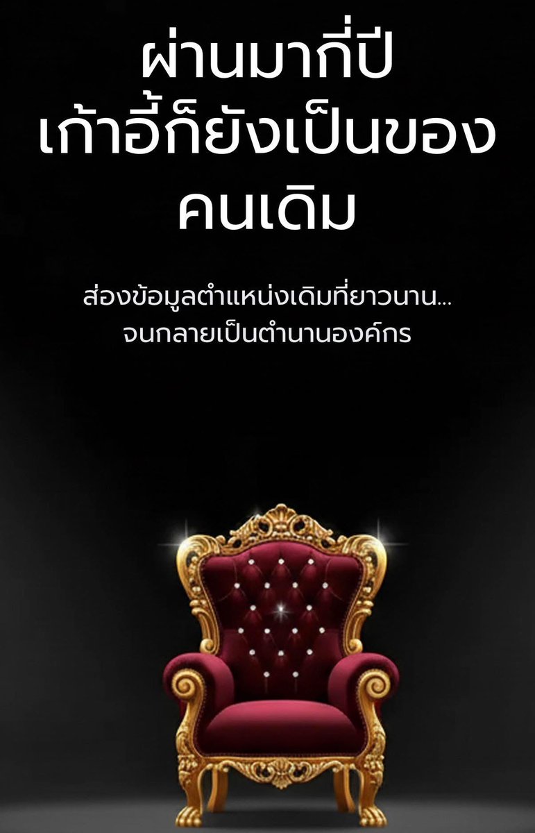 janthawoot's tweet image. อันนี้ดีอะ ดีมากๆ อยากเอามาแชร์ให้ทุกคนได้อ่าน!!

—————————————

ช่วงนี้เจอคำถามยอดฮิตว่า "ประกันสังคมมันแย่ขนาดนั้นเลยเหรอ?" คำตอบสั้นๆ จากปากคนที่เข้าไปเห็นไส้ในมาแล้วคือ... "แย่กว่าที่คุณเห็นในข่าวเยอะครับ" สิ่งที่เราเห็นดราม่ากันหน้าสื่อ เป็นแค่ "ยอดภูเขาน้ำแข็ง" เท่านั้น…