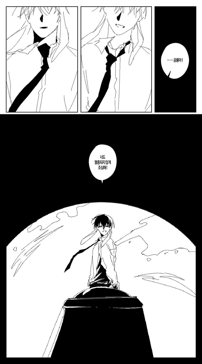 너무나도 이 작품이 아름다운 나머지 n번째 보다가 
결국 3차 창작을 하고 말았습니다