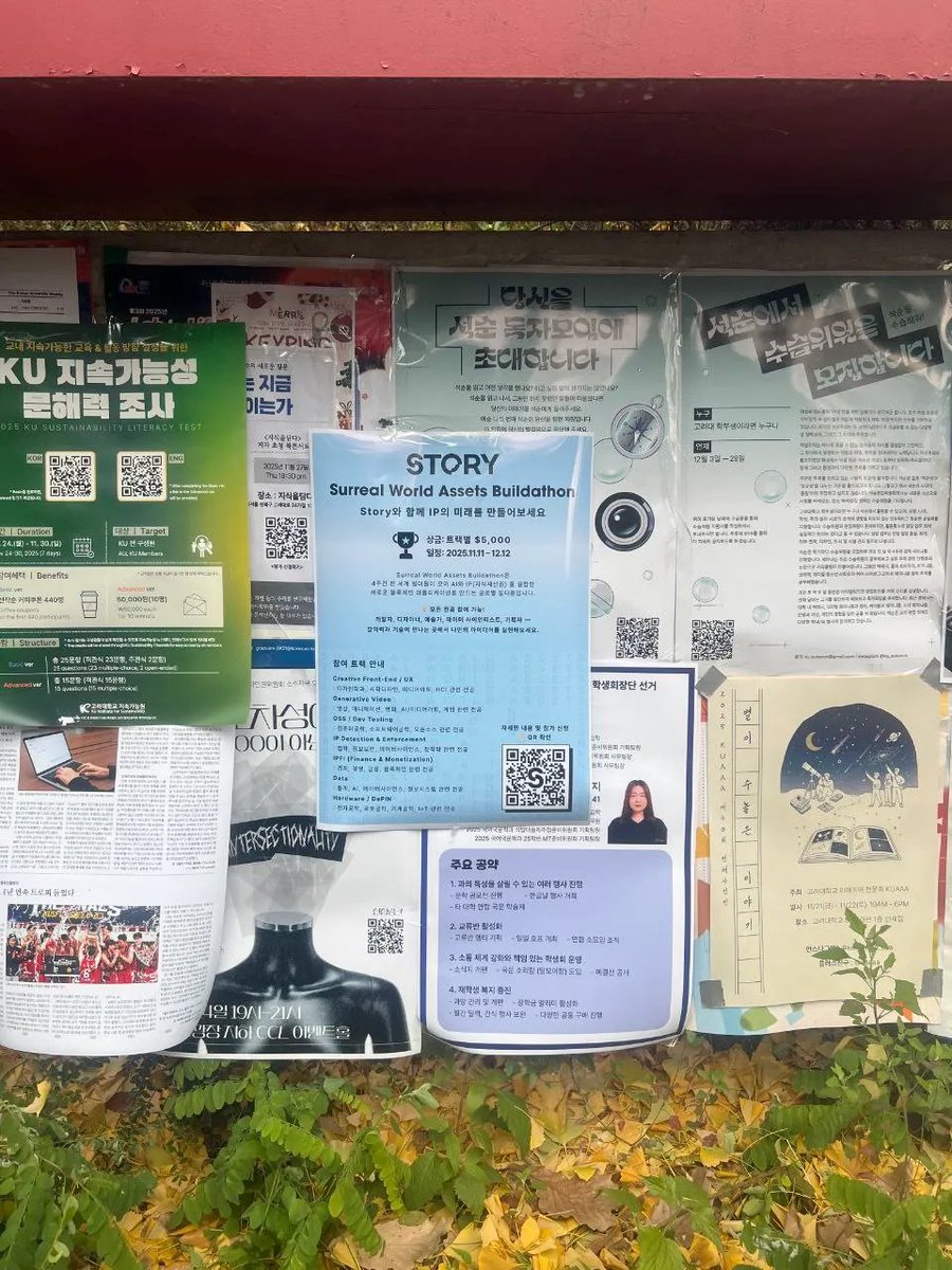 Surreal World Assets Buildathon 에 참여하세요!

(@storyprotocol X <a href="/dsrvlabs/">DSRV</a>)

AI × IP × Blockchain이 만나는 글로벌 빌더톤에서 여러분의 아이디어를 현실로 만드세요.

✅  트랙별 상금 - $5,000

✅ 기간 - 2025.11.11 – 2025.12.12 (약 4주)

✅  온라인 / 글로벌 참가 가능

✅  누구나 참여