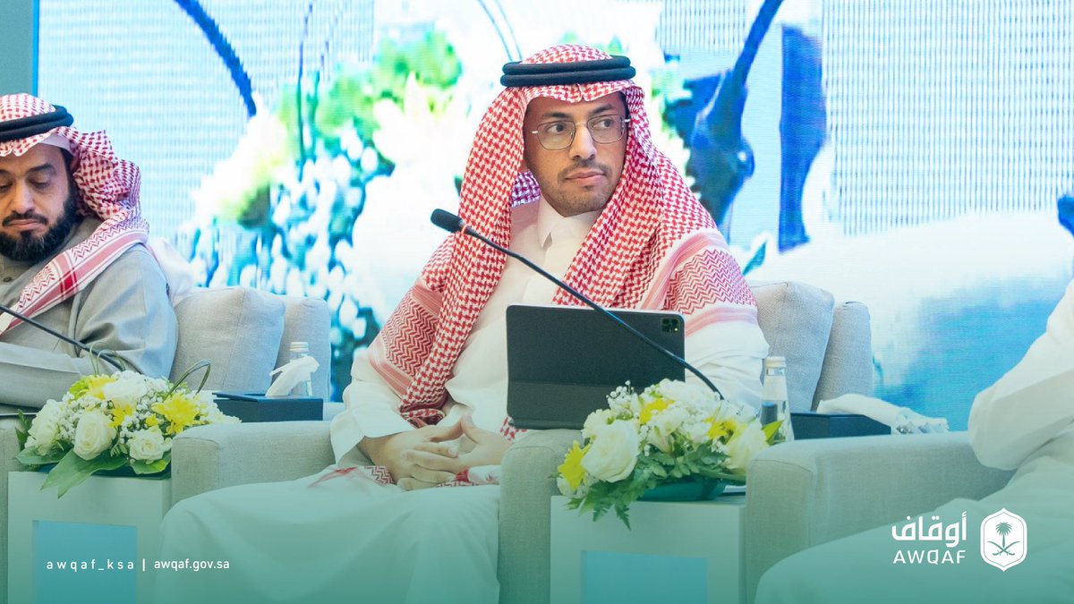 AWQAF_KSA's tweet photo. شارك نائب محافظ #الهيئة_العامة_للأوقاف للتخطيط وأداء الأوقاف أ. ثامر العتيك في جلسة حوارية بعنوان"زيادة جاذبية بيئة الأعمال في التقييم" وذلك بالمؤتمر السعودي الدولي للتقييم،حيث تناول في الجلسة أهمية التقييم في عمليات التسجيل والتوثيق، ودور الإفصاح من خلال رفع التقارير المالية في تعزيز الثقة ورفع كفاءة الأوقاف.
