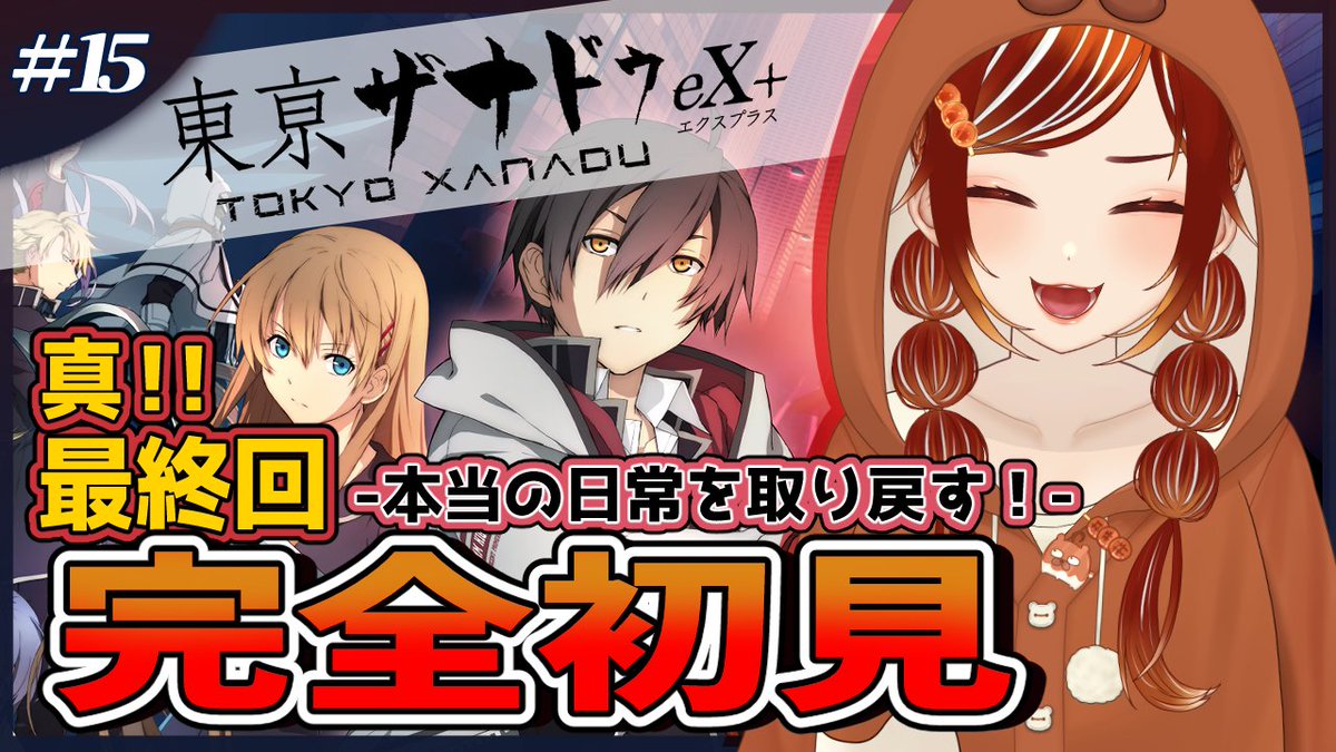 くうたろう🍡⛩ (@kuutarouch) / Posts / X