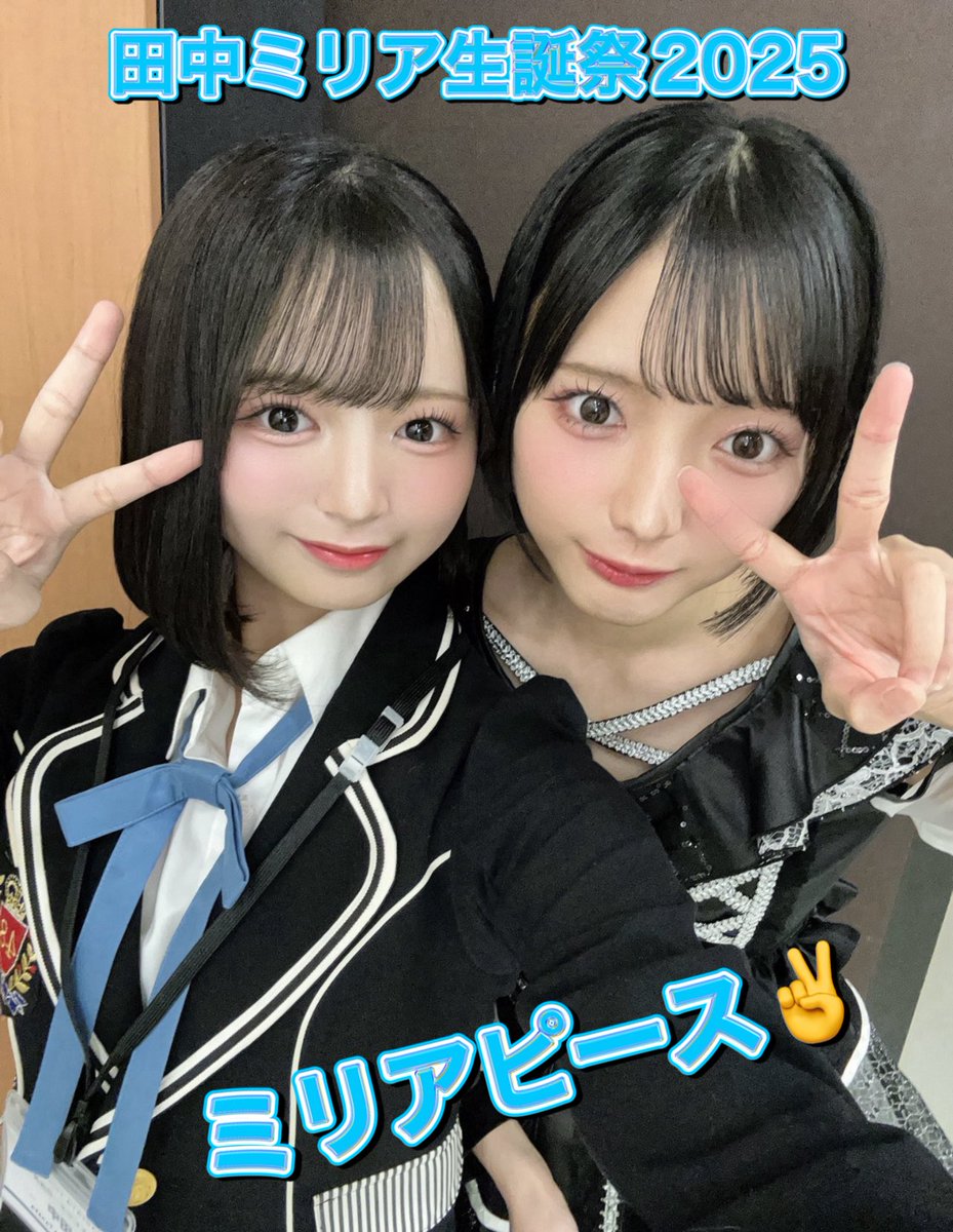 ことっちが溺愛する妹ちゃんの みーたんのお誕生日🎂 15歳おめでとう