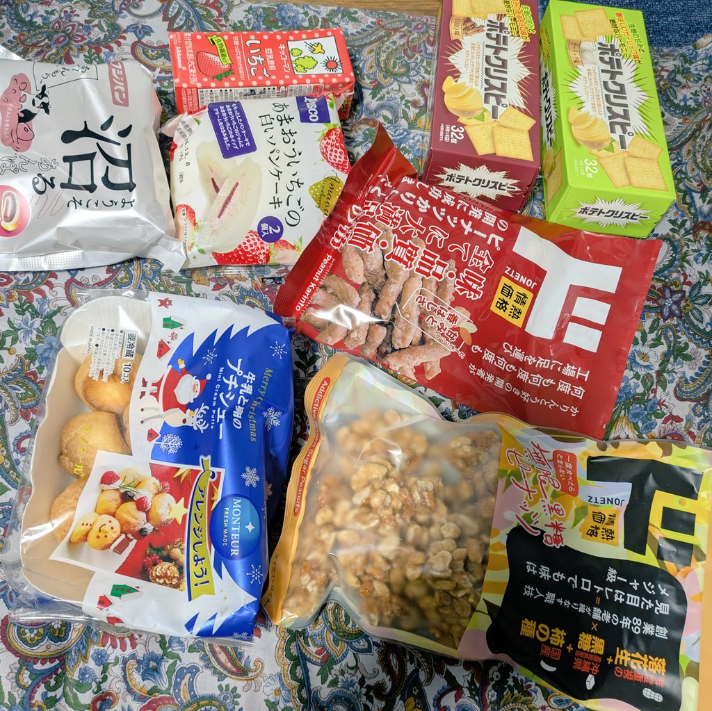 yamato__1224's tweet photo. 甘いわ、、、

今、手前の無限ピーナッツを寝ながら食べむせこけたのは、あたす♥

寝ながら食べたらアカンよ（笑） https://t.co/JsZ2mTM4Ot