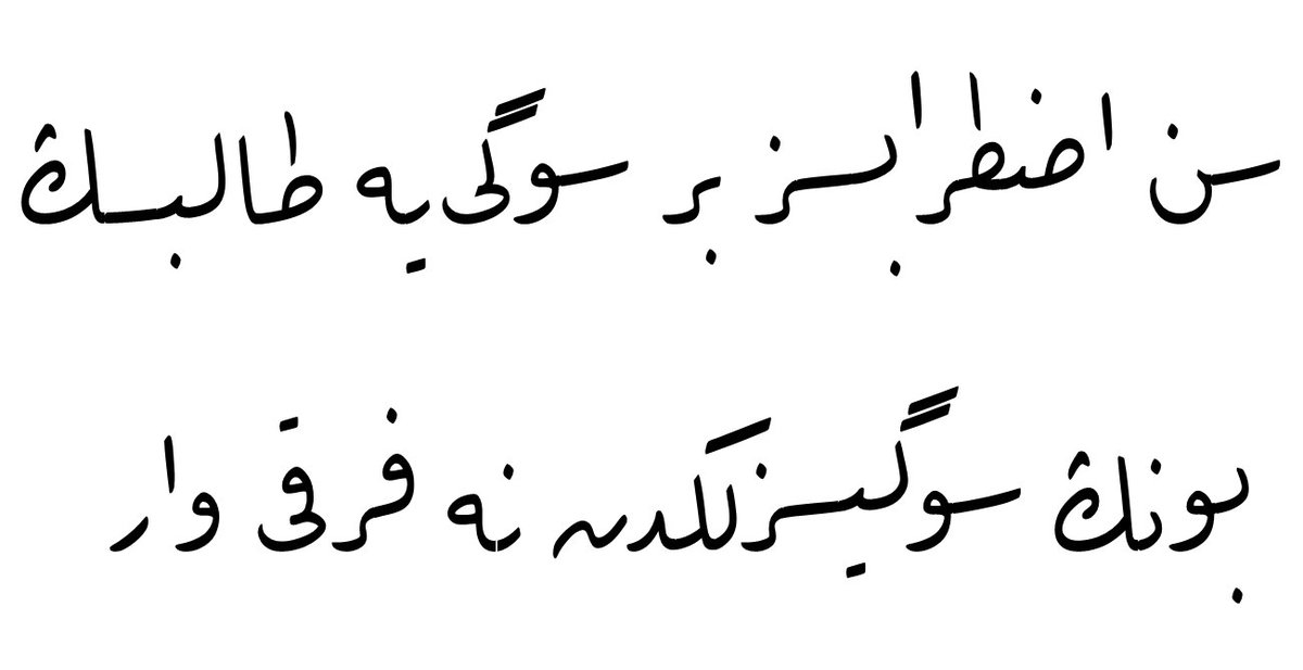 Sen ızdırapsız bir sevgiye talipsin,
bunun sevgisizlikten ne farkı var...