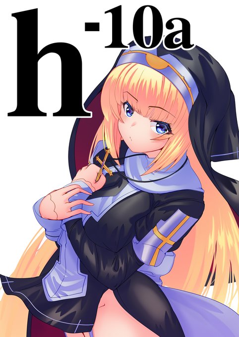 ポスター用シャルロットちゃん😋 