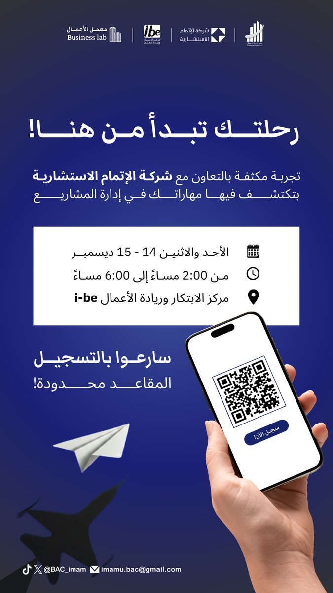 نادي إدارة الأعمال tweet media