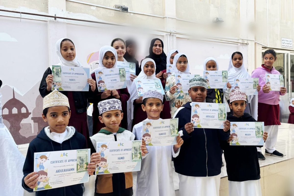 كرمت أ.مريم المنجي طلابها بالصف رابع ثالث المتميزين والحاصلين على أعلى النجوم لشهر نوفمبر وايضا تم تكريم الطلاب الحريصين على نيل العلامات الكاملة في الإملاء