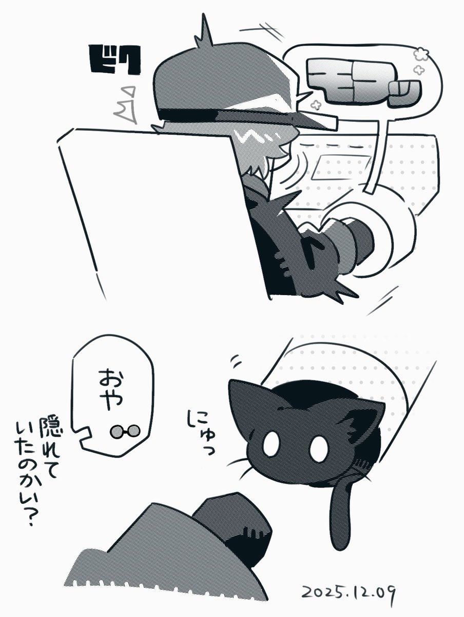 アサちゃんの毛づくろい Post by あまつさえ on X: 🐈