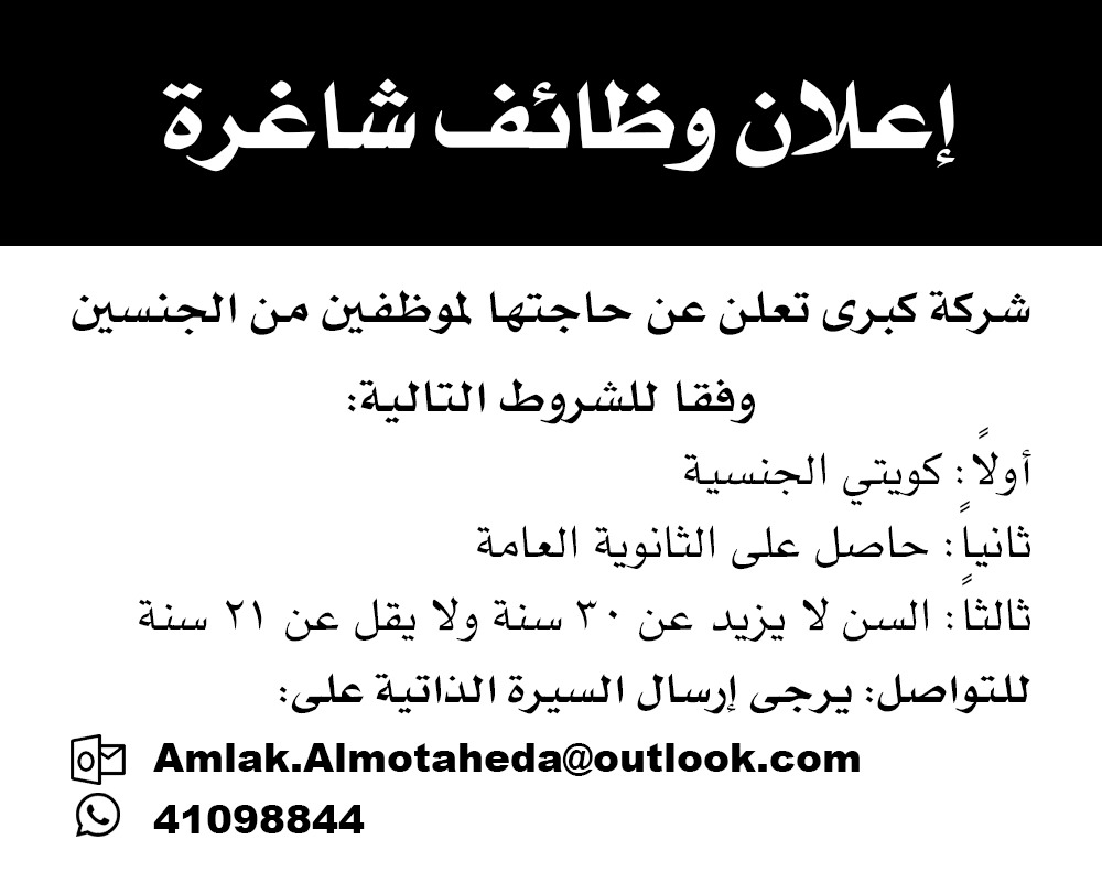 المجلس tweet media
