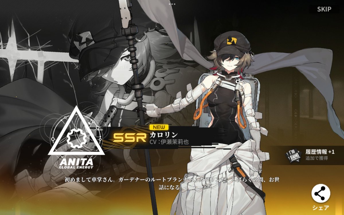 翔也 (@u03lGkYr3736206) / Posts / X