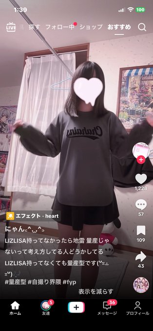 黒猫Labo🐈‍⬛のツイート