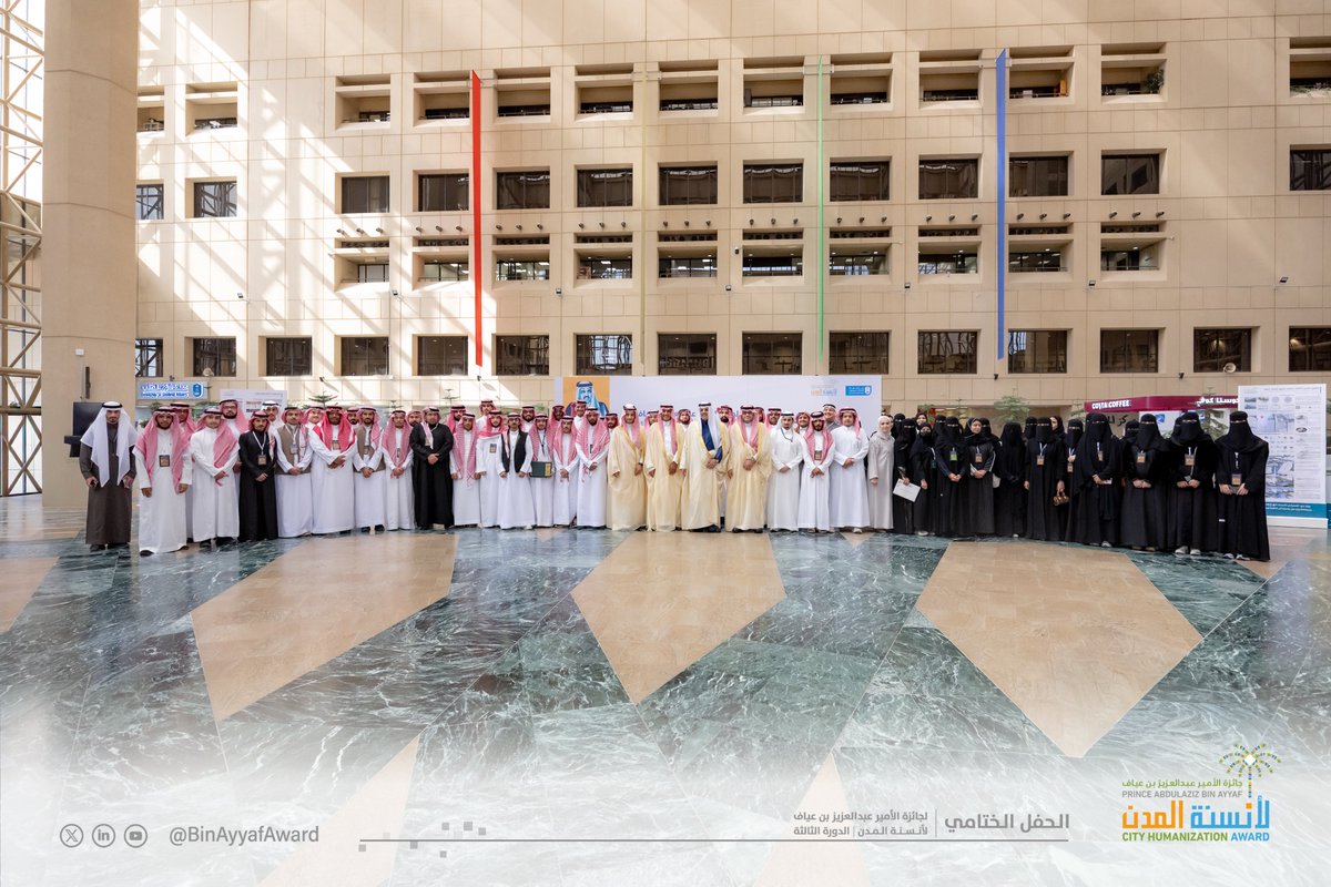 BinAyyafAward's tweet image. بعد ليلة من الاحتفاء والإبداع، شهدت #جائزة_عبدالعزيز_بن_عياف_لأنسنة_المدن افتتاح المعرض المصاحب برعاية وحضور سمو الأمير د. عبدالعزيز بن محمد بن عيّاف، حيث عُرضت المشاريع الفائزة والمبادرات البحثية، إلى جانب أعمال الإستديو العمراني التي قدّمت رؤى مستقبلية للمدن السعودية.