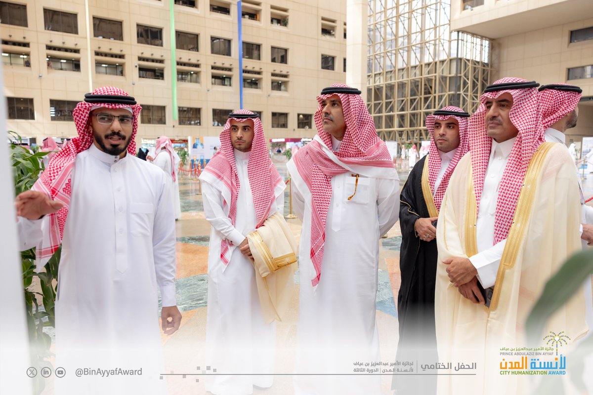 BinAyyafAward's tweet image. بعد ليلة من الاحتفاء والإبداع، شهدت #جائزة_عبدالعزيز_بن_عياف_لأنسنة_المدن افتتاح المعرض المصاحب برعاية وحضور سمو الأمير د. عبدالعزيز بن محمد بن عيّاف، حيث عُرضت المشاريع الفائزة والمبادرات البحثية، إلى جانب أعمال الإستديو العمراني التي قدّمت رؤى مستقبلية للمدن السعودية.