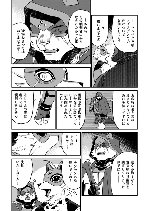 (2/2) 