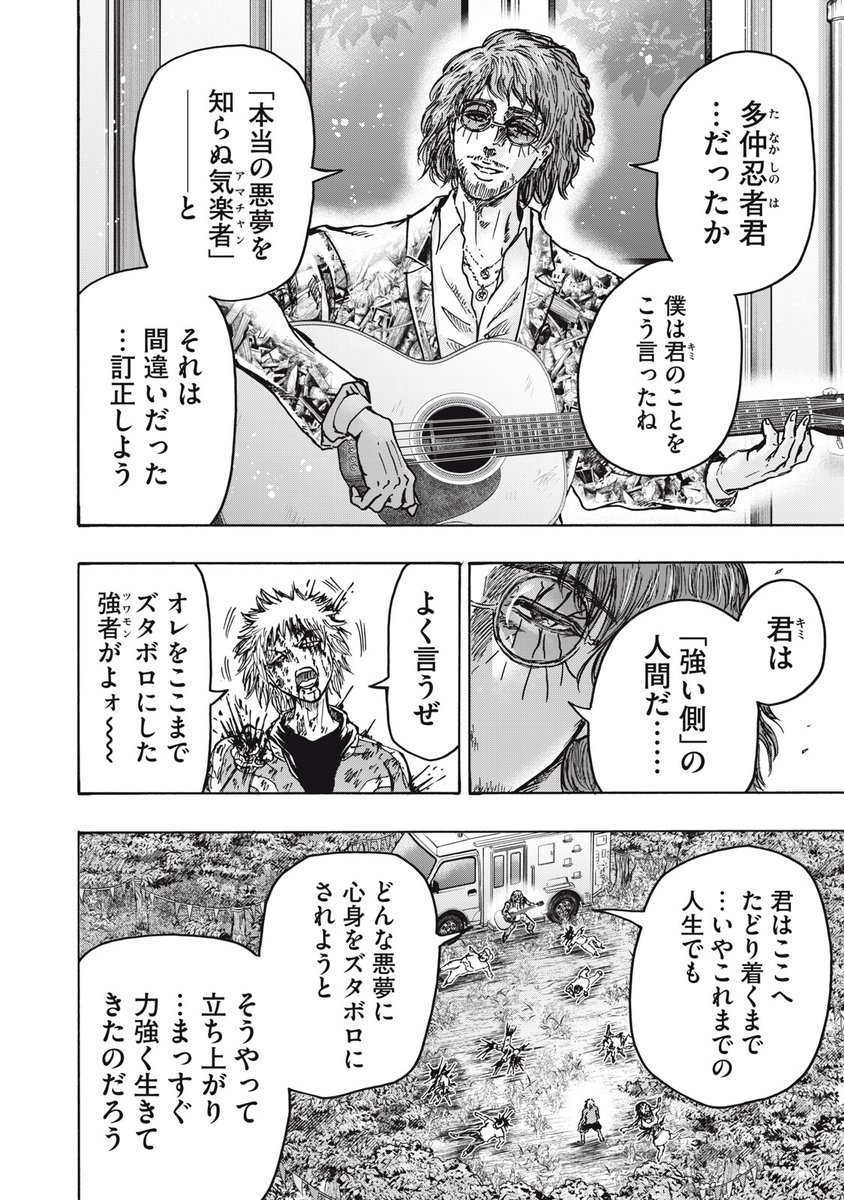 柘榴🐦‍⬛🦉🐦‍🔥 (@zakuro87) / Posts / X