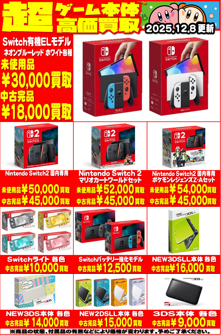 ただいま値下げ中！！！買ってすぐ使えるps4&pcセット！ 楽天市場】【お買い物マラソン☆限定クーポン＆P5倍！5/9 20時