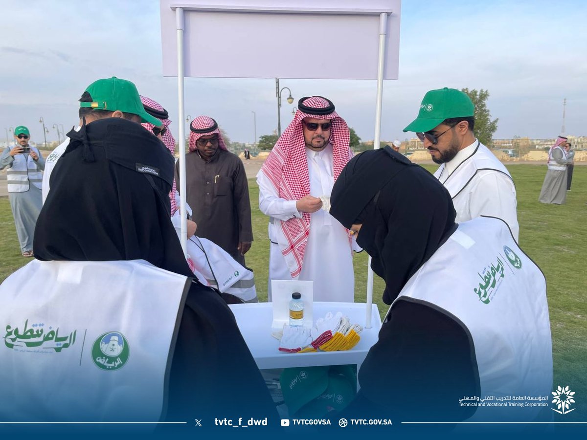 ‏الكلية التقنية للبنات بالدوادمي tweet media