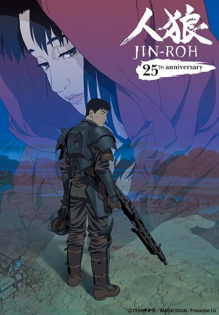 押井守×沖浦啓之「人狼 JIN-ROH」4Kリマスター・ドルビーアトモス化 26