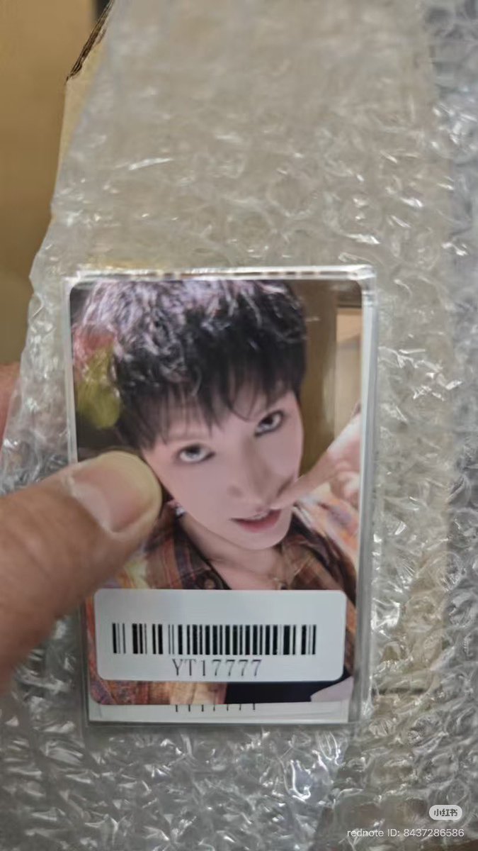 อันนี้คือ?!??!!?!!????