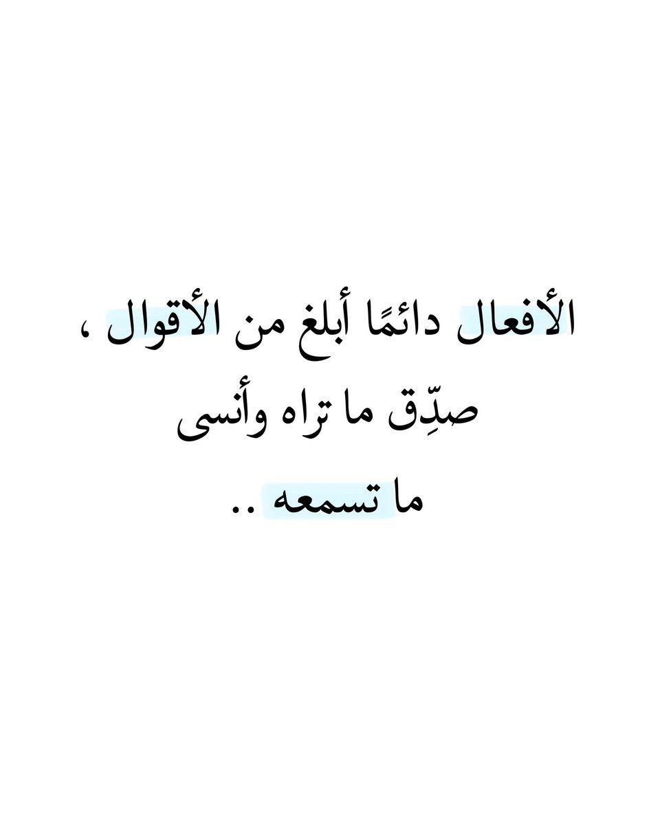 𝐕𝐄𝐒𝐌𝐀𝐍𝐈𝐓𝐘 | اقتباسات (@vesmanity) on Twitter photo 