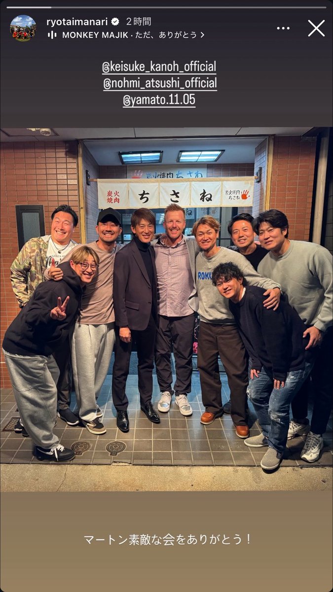 ノウミさん、侍達任せました！ 能見さん、 侍ジャパン監督になれる器有〼 この写真が物語っている