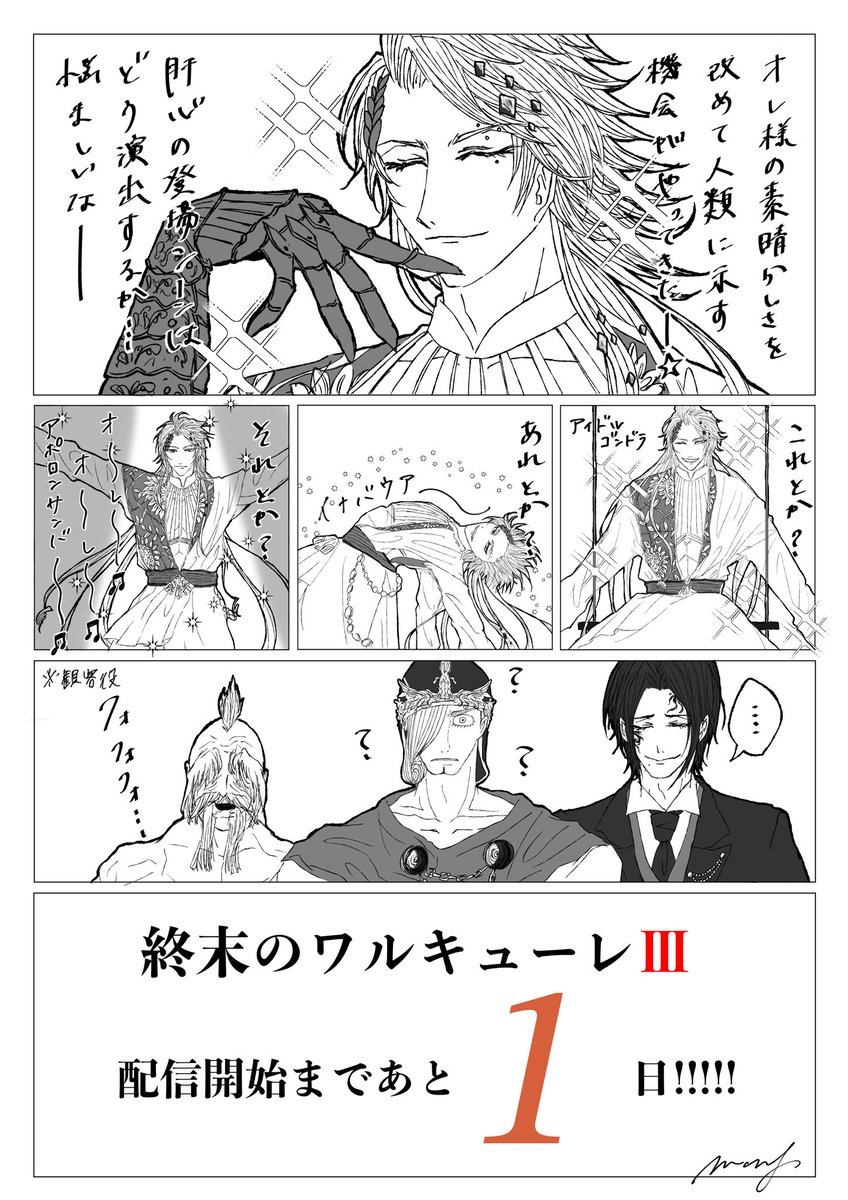 ♡mary Mary Katrantzou x Adidas