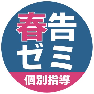 shunzemi's tweet photo. #新しいプロフィール画像 https://t.co/J6WWHo24KJ