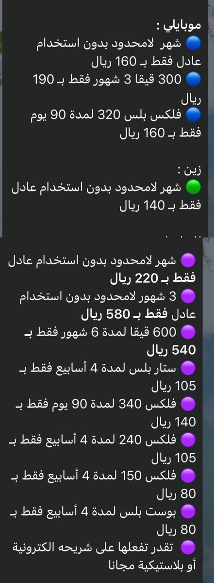 فهيد tweet media