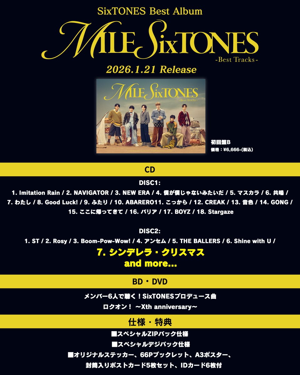 ぽん (@ponX6tones) / Posts / X