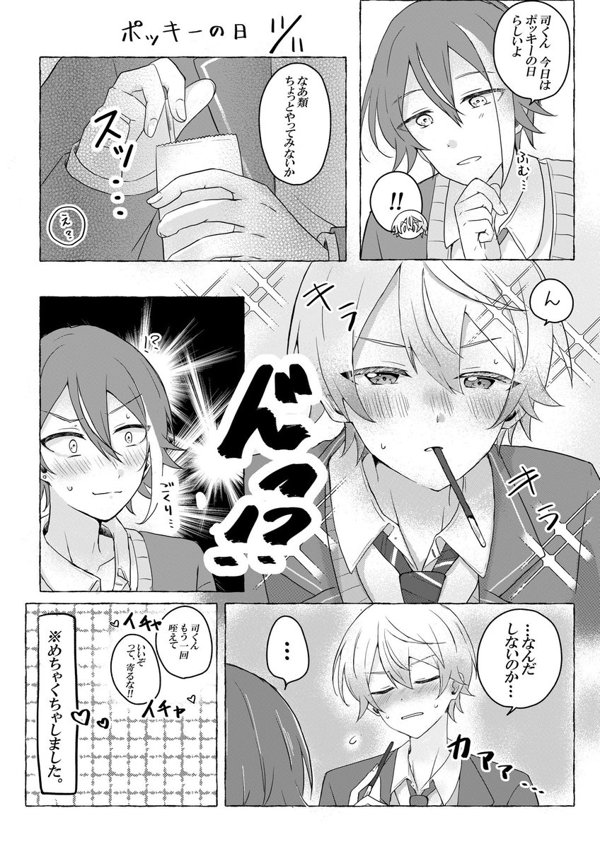 #今年も残りわずかなので今年一番伸びた絵を貼る
多分これ