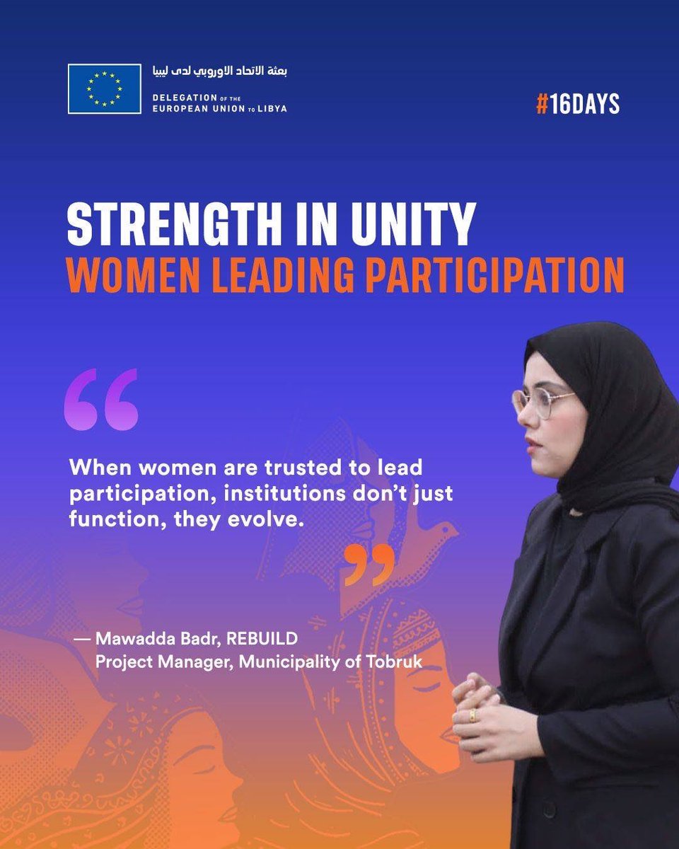 🟧 At just 33, Mawadda Badr is helping reshape how municipalities in Libya approach governance and sustainability.
Through the EU-funded REBUILD Project, she has helped empower municipalities to strengthen systems, improve efficiency, and deliver better services.
#16Days