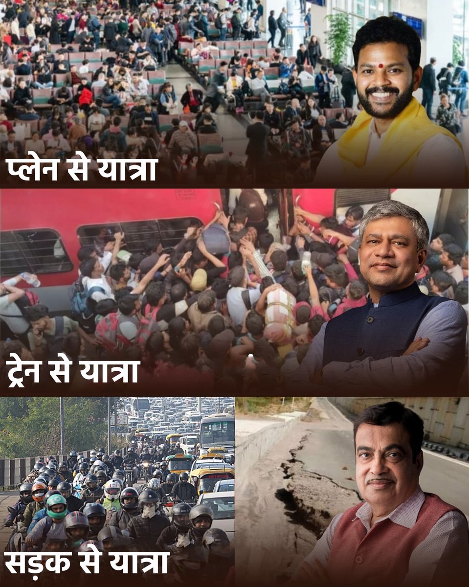 इसे कहते हैं "सबका साथ सबका विकास'