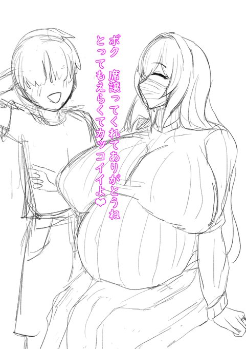 今日思いついたヤニボテ 