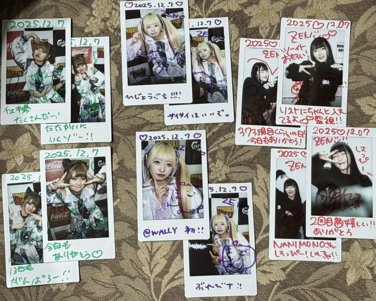 ひなちゃんこちら