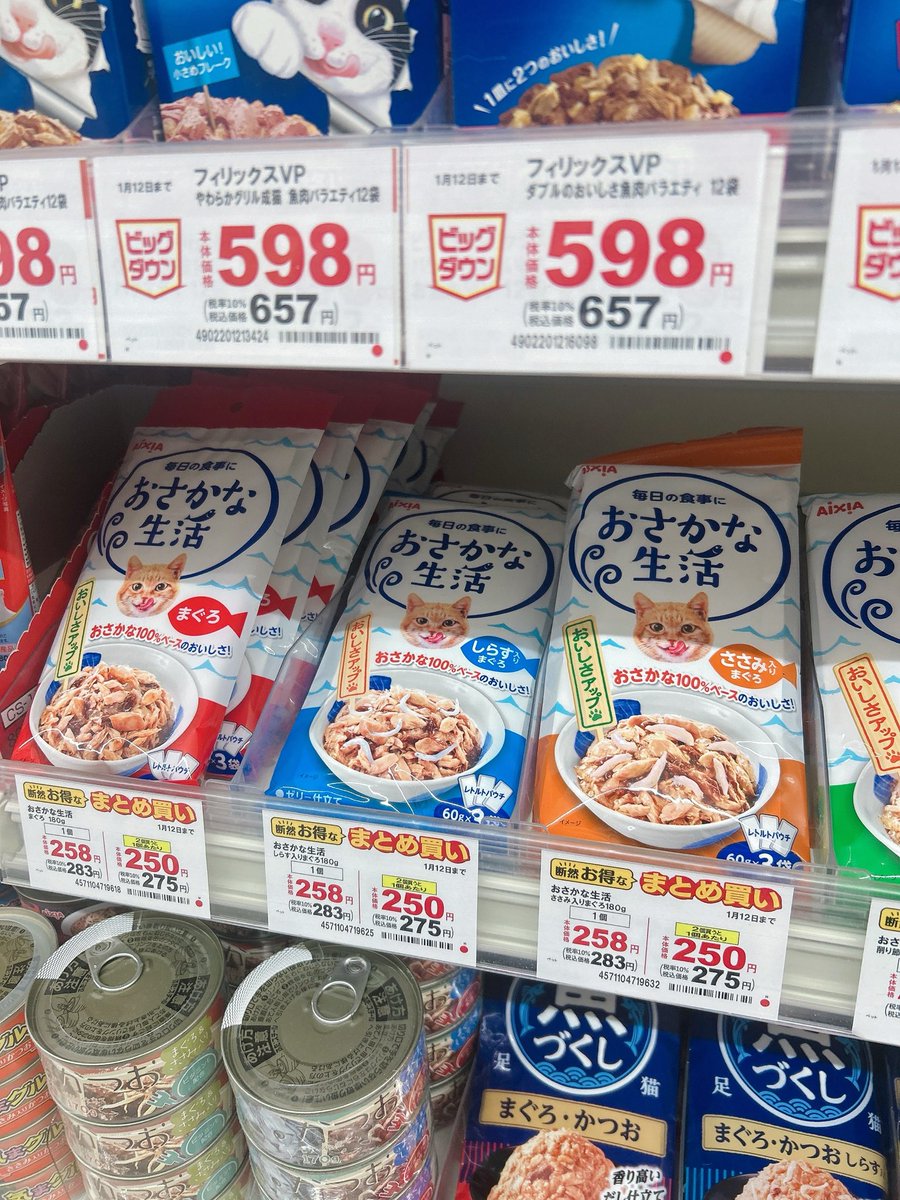 きんちゃん (@rich_peace_0311) / Posts / X