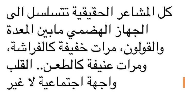 وٌ | ١٩٩١ م (@w_444e) on Twitter photo 