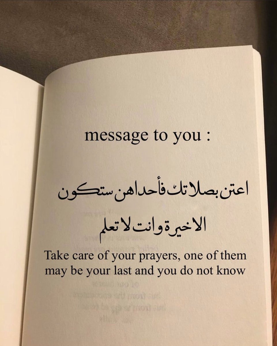 رسائل حُب (@todaymessagee) on Twitter photo 