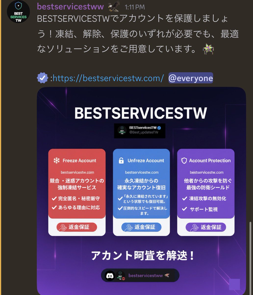 BEST_https's tweet image. BEST: bestservicestw.com