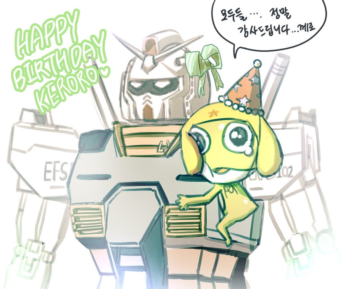 케로로 생일축하해!!!!😍