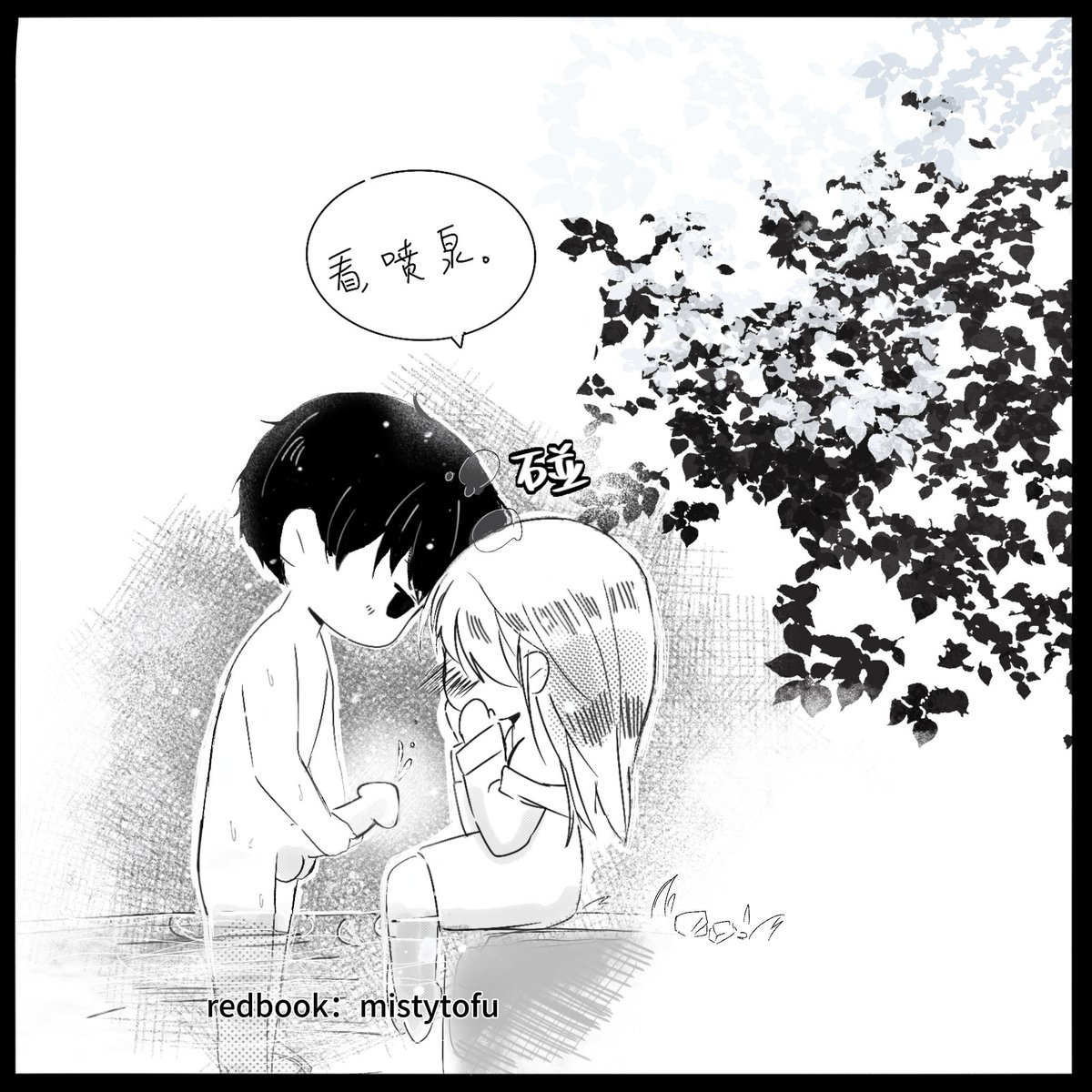 mistytofu tweet media