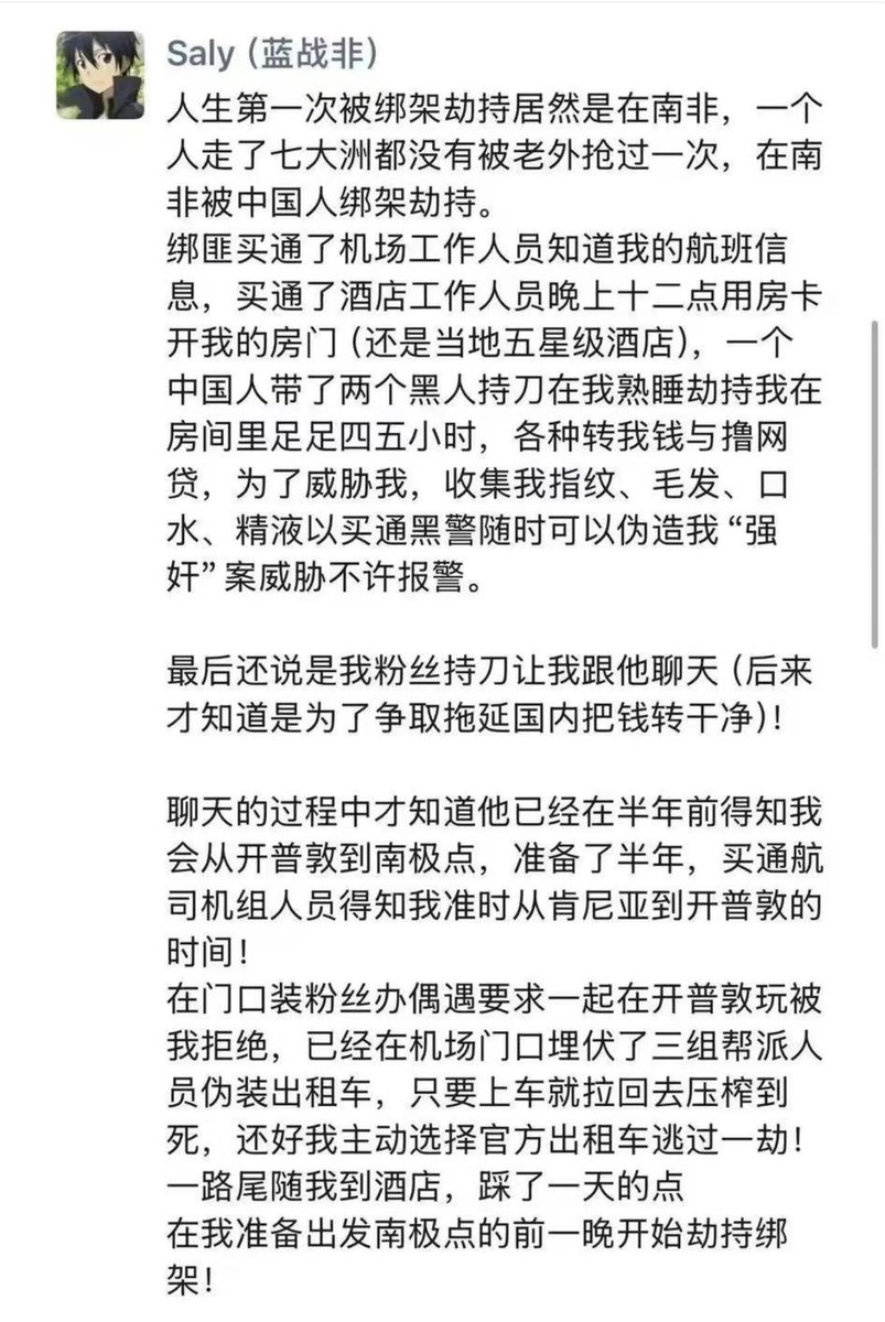 8800.eth tweet media