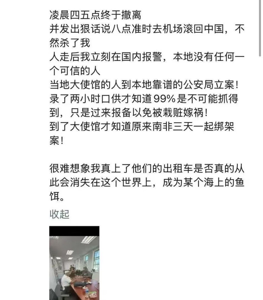 8800.eth tweet media